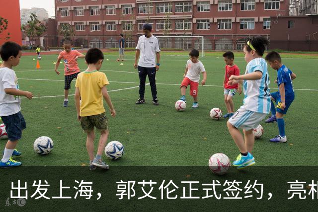 出发上海，郭艾伦正式签约，亮相新岗位，给张镇麟传球太惊喜